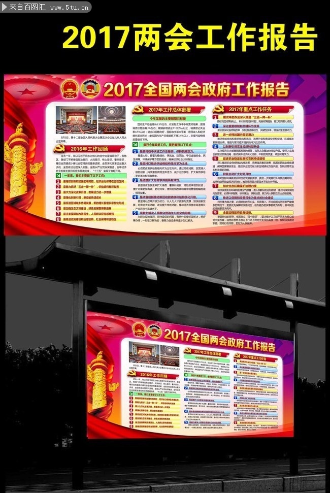 2017ȫ�����������������濴��