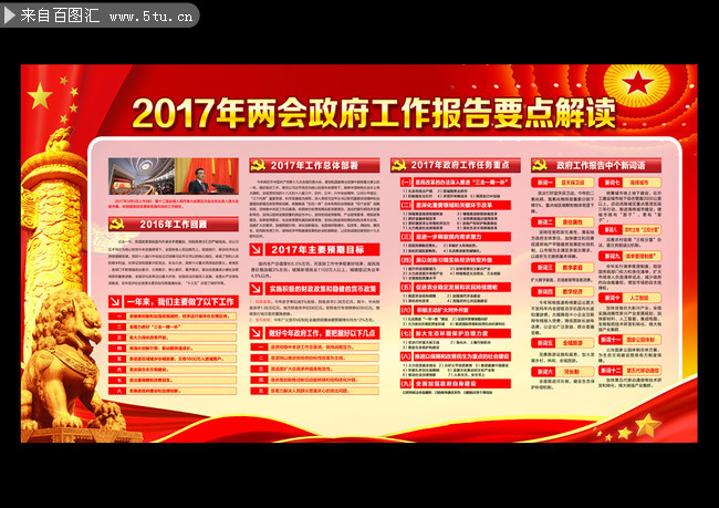 2017������������������Ҫ��������ǽ