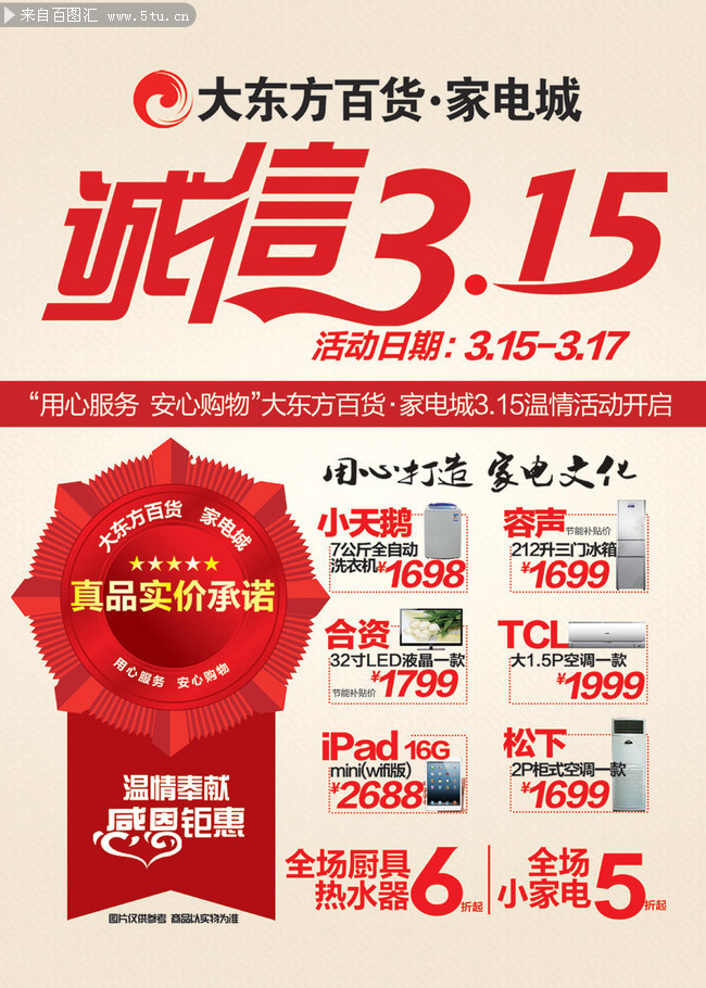 ����315�ҵ��������ͼƬ�ز�