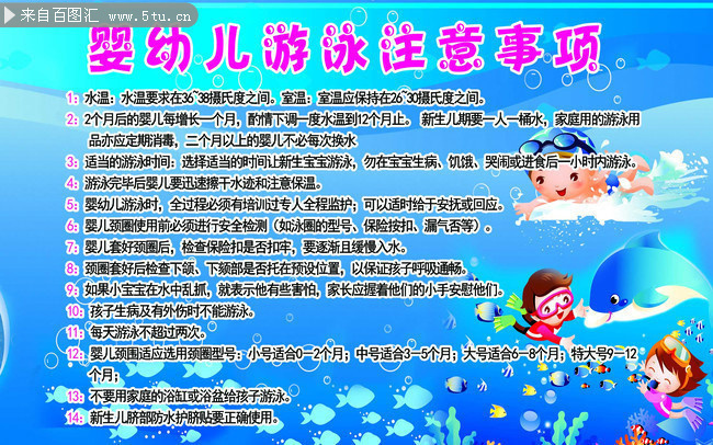 Ӥ����Ӿ�ĺô���ܰ��ʾ��