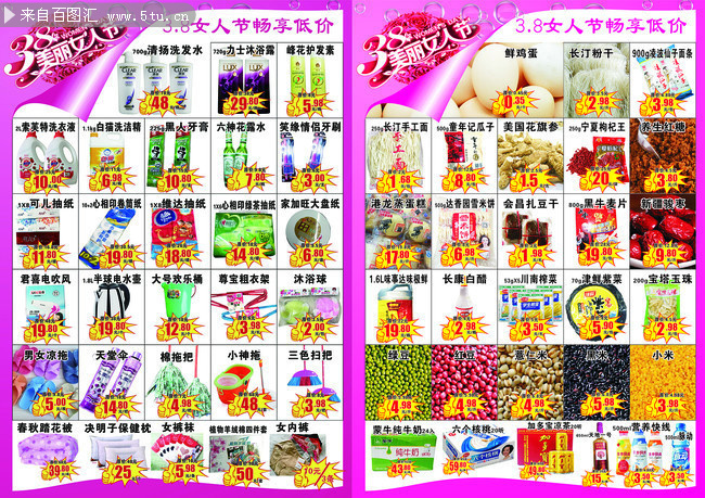 ���˸�Ů�ڴ���DMͼƬ�ز�