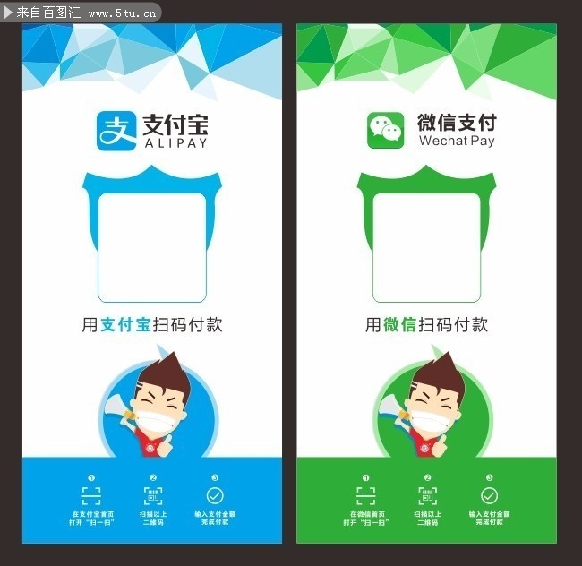 ֧������΢��֧��ģ������ز�