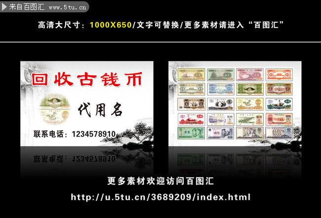 ���չ�Ǯ����ƬͼƬ����