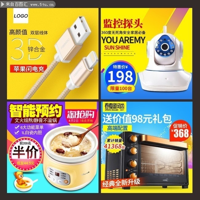 �Ա�����ֱͨ������ͼƬ�ز�