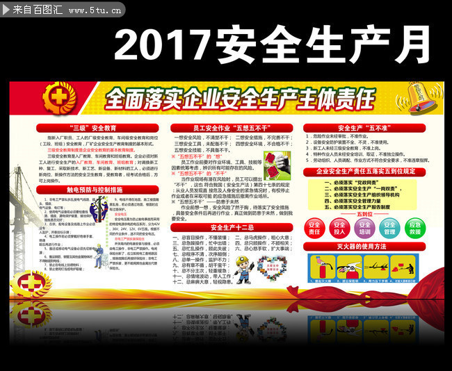 2017�깤�ذ�ȫ������������