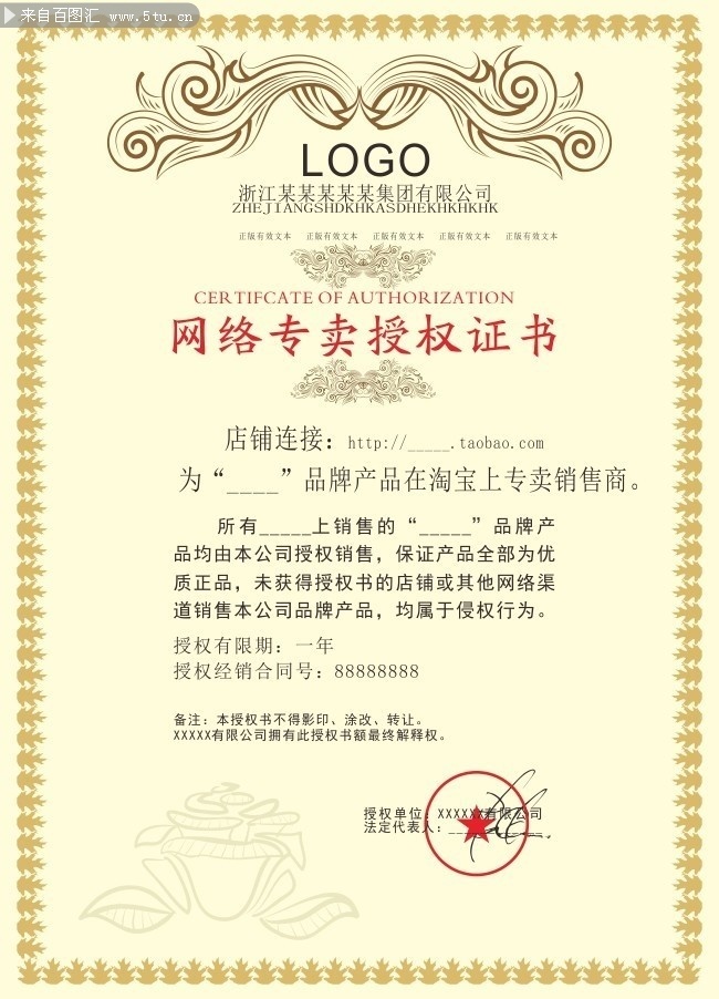 ����ר����Ȩ֤��ͼƬ����