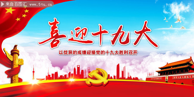 ϲӭʮ�Ŵ�չ���ز�