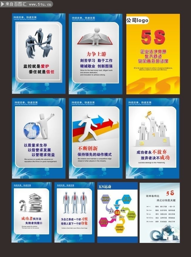��ҵ5S��������ͼƬ