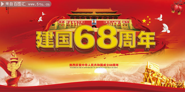 ����68����������������