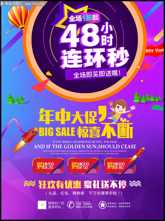 618���д�ٺ���ģ��