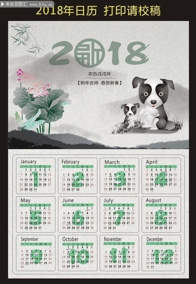 2018���й������ģ��ͼƬ