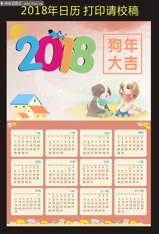 2018�깷�����ģ��ͼƬ