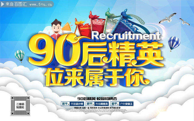 90��Ӣλ�������㴴����Ƹ�ả��