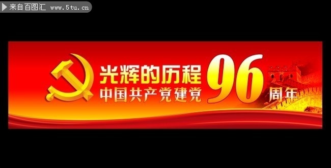 ����96���꺣�����ͼƬ�ز�
