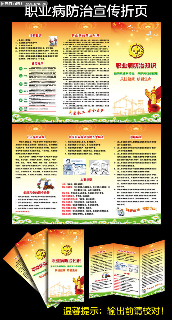 ְҵ������������ҳ����