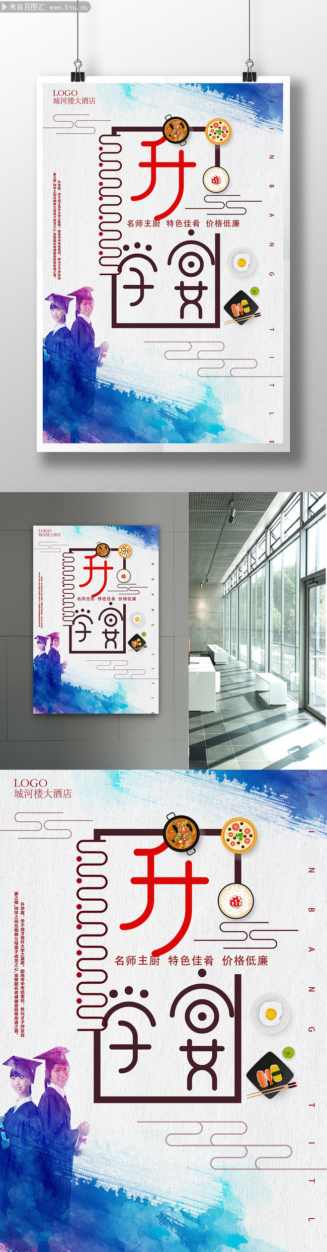 ��ѧ�纣�� лʦ����������