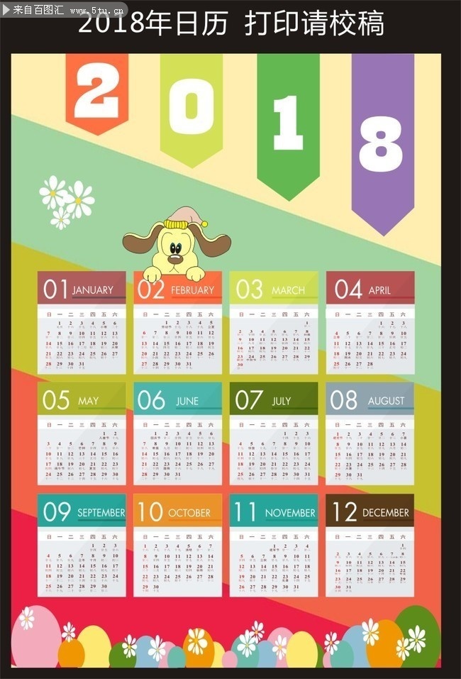 2018�깷�꿨ͨ������ͼƬ