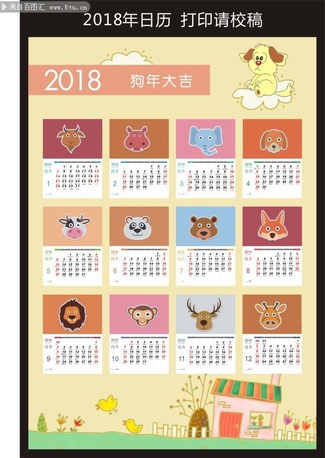 ��ͨ2018�����ģ������