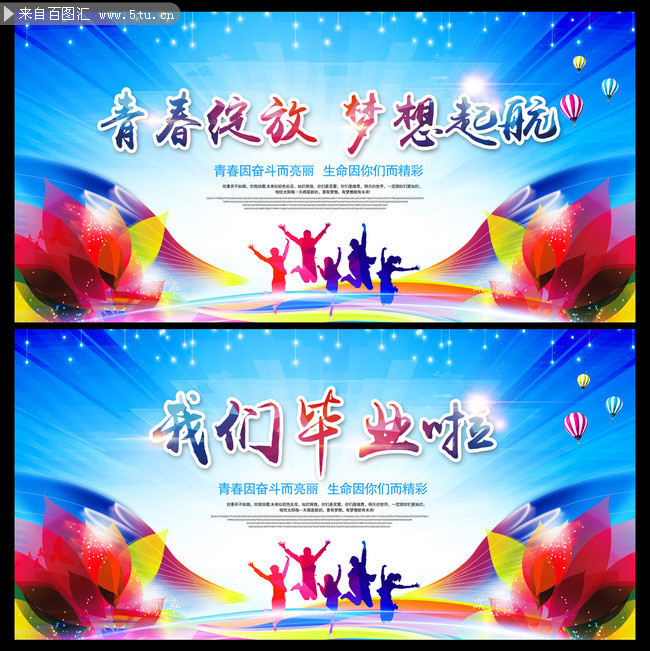 ��ҵչ�屳����� ���Ǳ�ҵ��ͼƬ