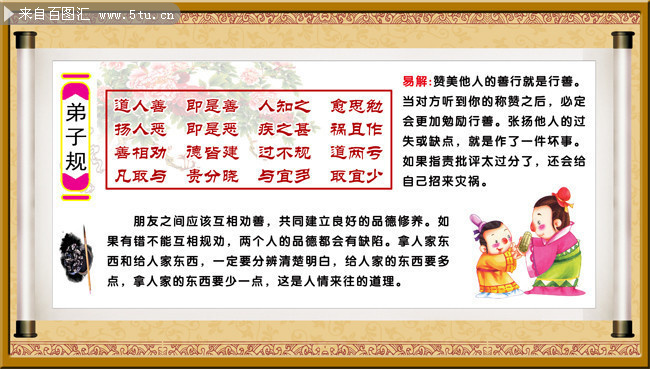 ���ӹ洫ͳ�Ļ�չ��ͼƬ