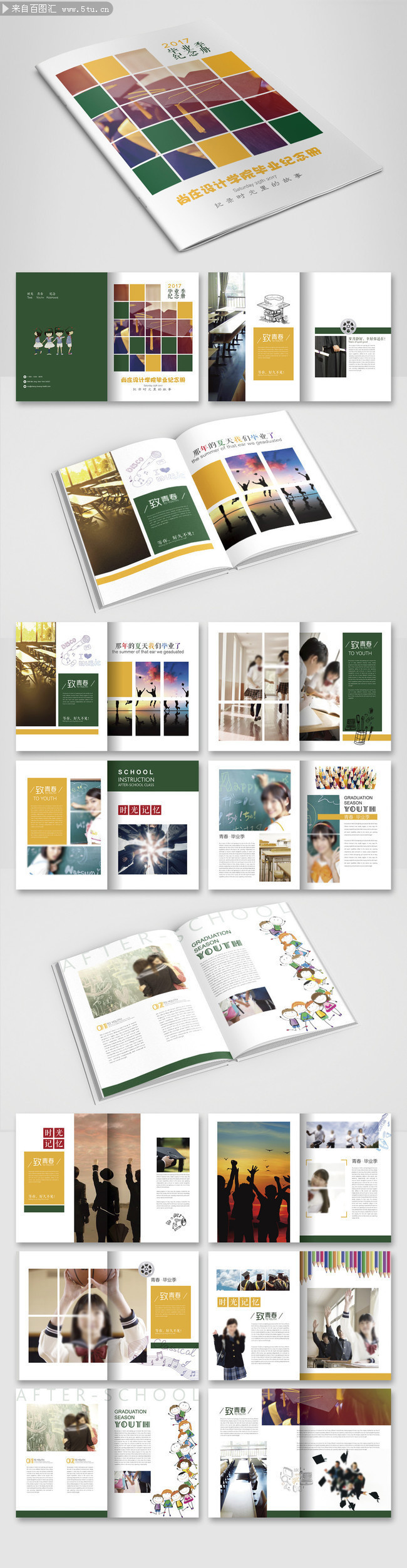 ��ѧ����ҵ�����ģ��