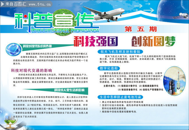 �Ƽ�ǿ������֪ʶ������ͼƬ