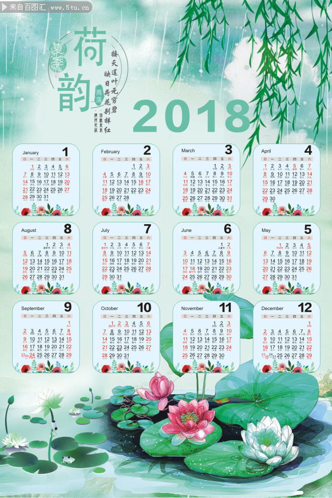 2018�����ģ�� ������������ز�