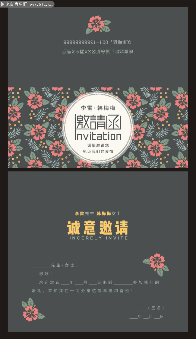 ʱ�л��ƻ������뺯ͼƬ�ز�