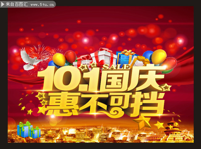 10.1����ݲ��ɵ�������������