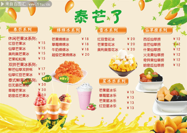 ��Ʒ��Ŀ��ͼƬģ��