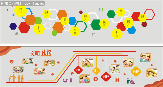 幼儿园楼道装饰图片素材