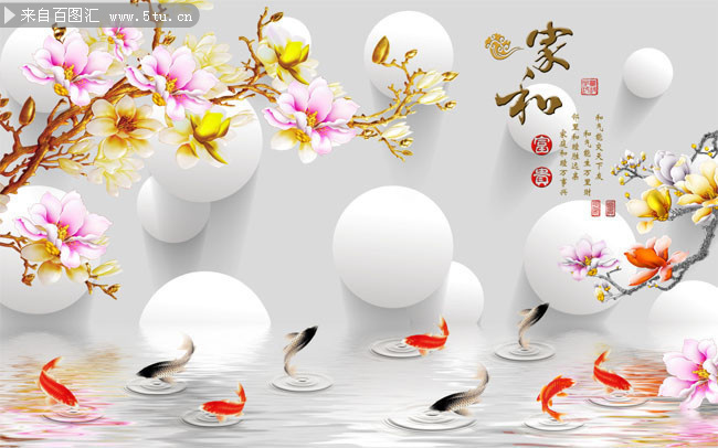 �Һ�3D����ǽͼƬ�ز�