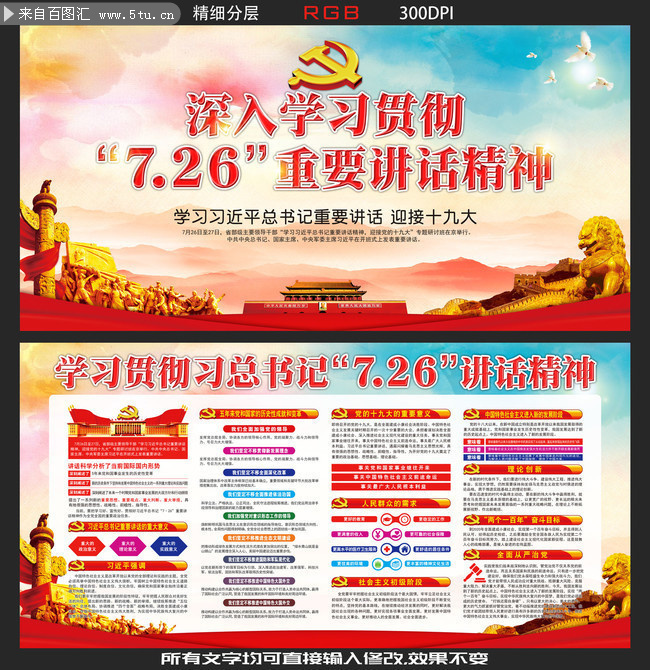 ����ѧϰ7.26��Ҫ������������ͼ�ز�