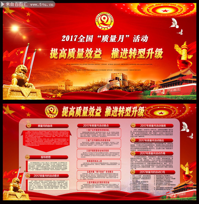 2017����λ�����»����չ��