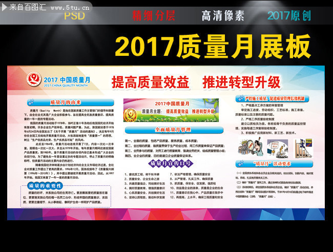 2017������������屨���