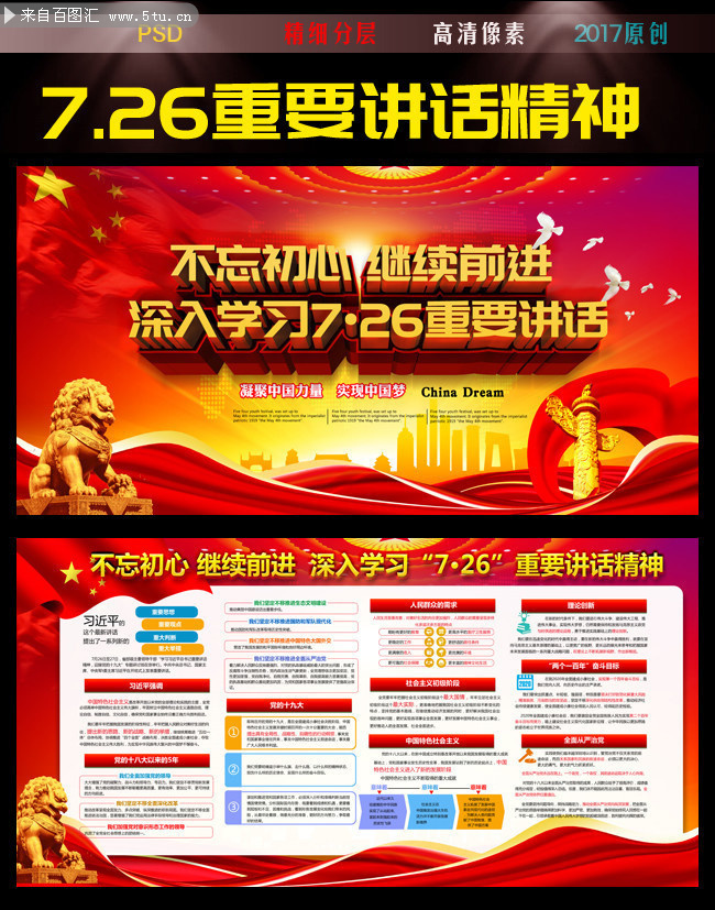 ������������ѧϰ726��Ҫ��������屨