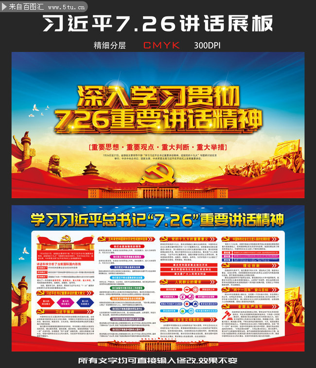 ��������ѧϰ7.26��Ҫ��������屨