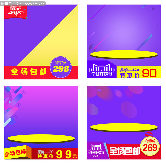 ˫11�Ա�ֱͨ������