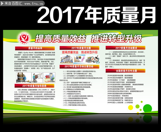 2017����������������ǽ