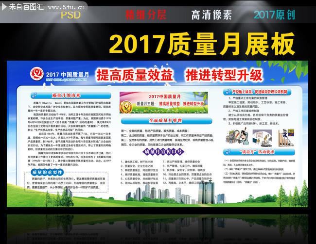2017�й������»����չ��