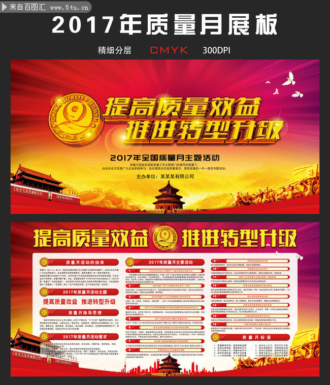 ��ҵ2017�����»���⺣����չ��