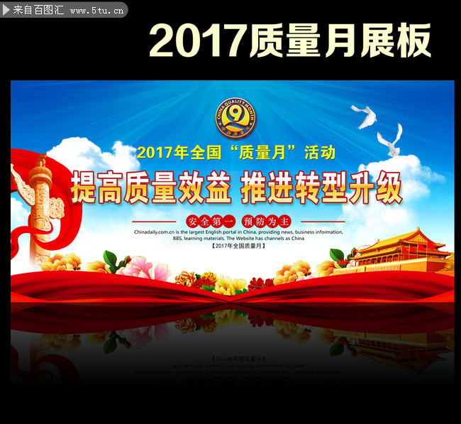 2017ȫ�������»�������