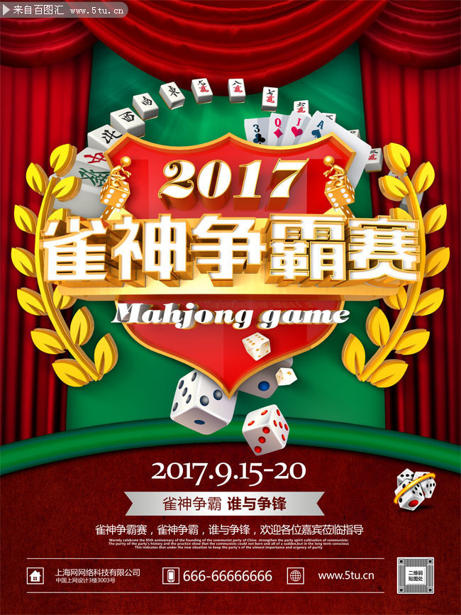 ȸ�������� �齫������������