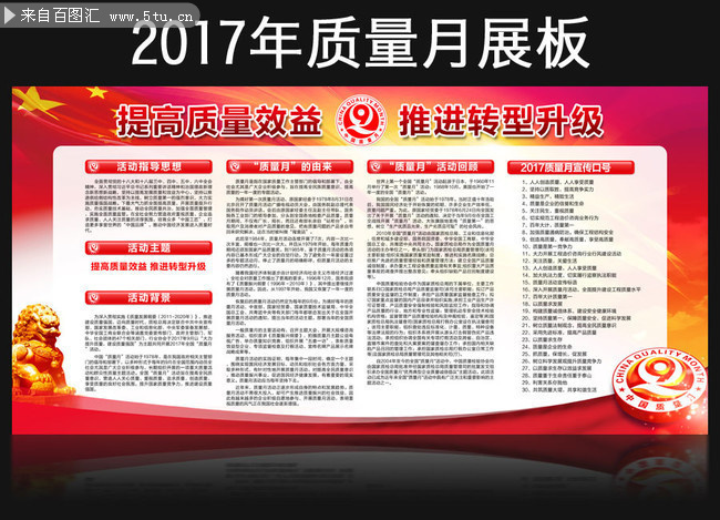 ��ҵ2017�������������屨