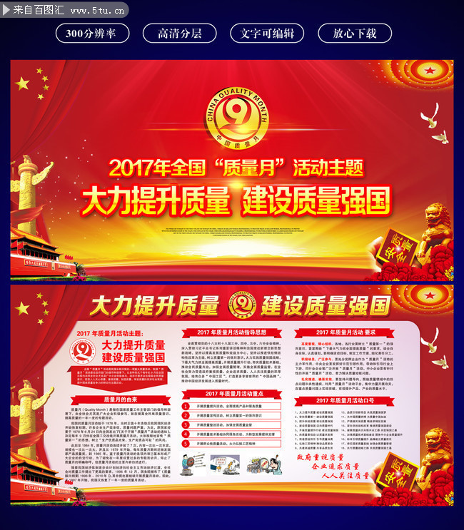 2017ȫ�������»����ͼƬ�ز�