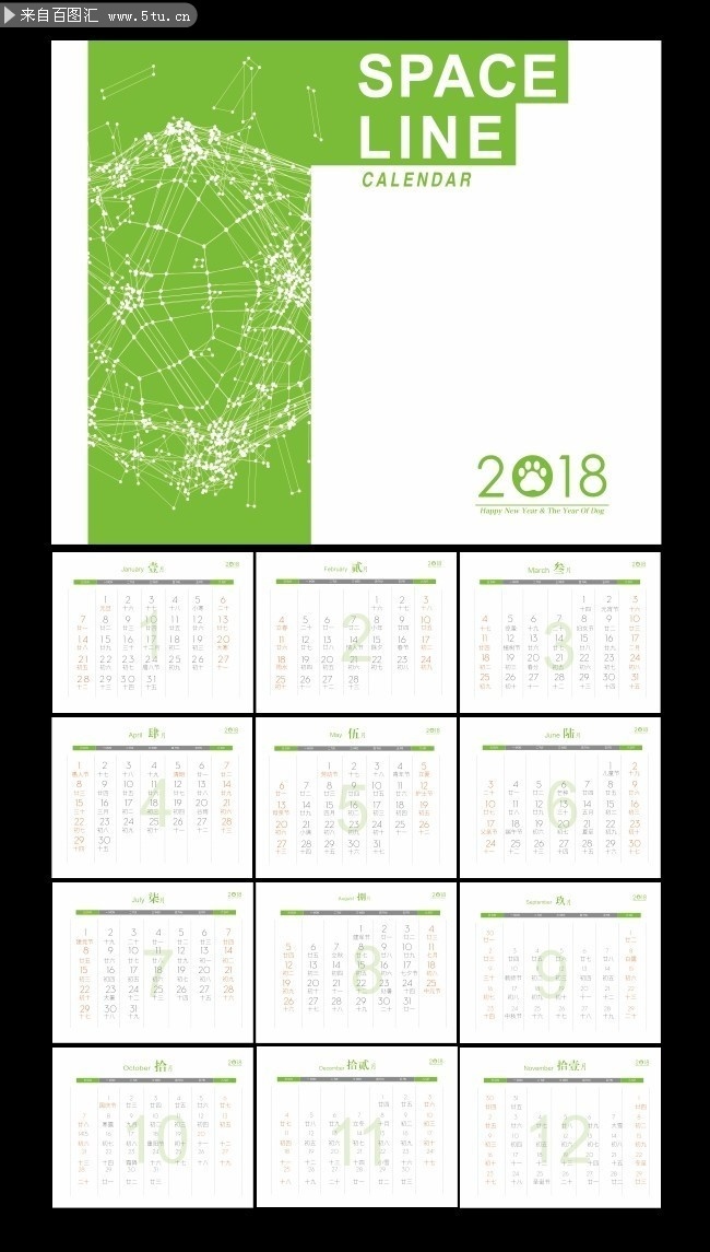 2018������ʱ����������ͼƬ