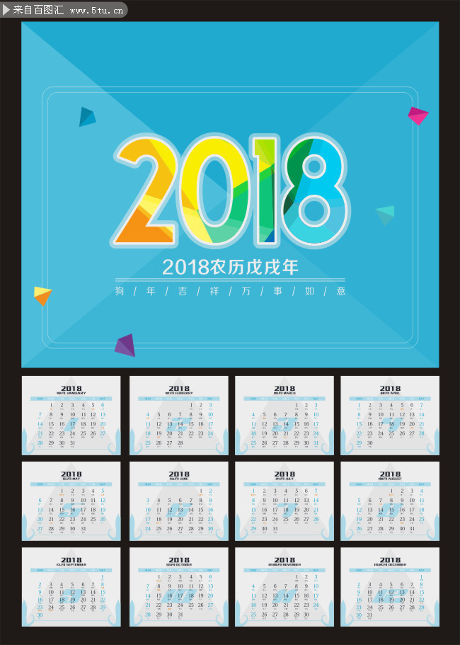 ��Լʱ��2018�����ͼƬ