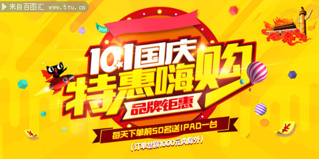 10.1�����Ա�����ͼƬ�ز�