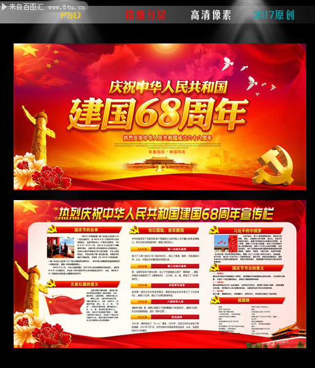 ����68���꺣��  ����68��������ǽ���