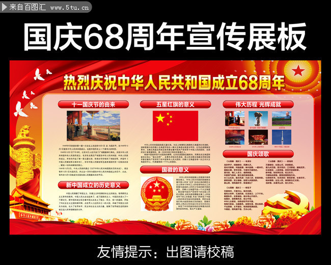 ����68����֪ʶչ������